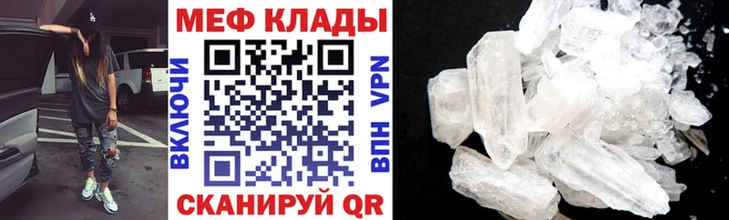 Купить наркотики сайты Алексеевка Кокаин  Псилоцибиновые грибы  МЕФ  Гашиш  Конопля  МЕТАМФЕТАМИН  APVP 