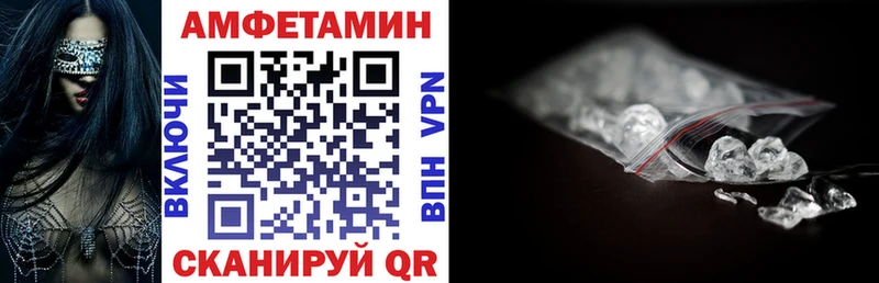 Амфетамин VHQ Алексеевка