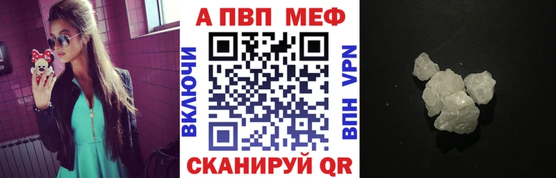 Alpha PVP Соль Алексеевка