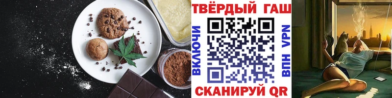 Еда ТГК марихуана  закладка  Алексеевка 