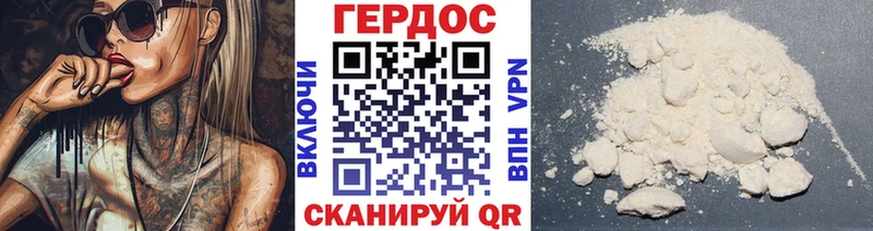 ГЕРОИН герыч  цены наркотик  Алексеевка 
