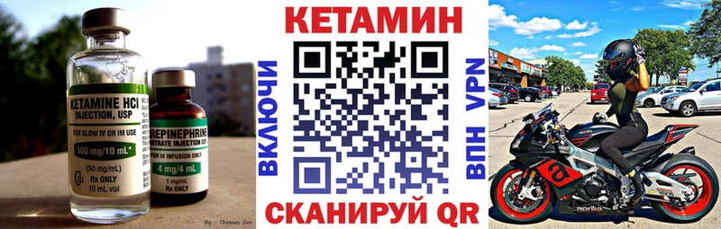 даркнет сайт  сайты даркнета наркотические препараты  Кетамин VHQ  Алексеевка 