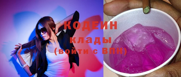 скорость mdpv Алексин