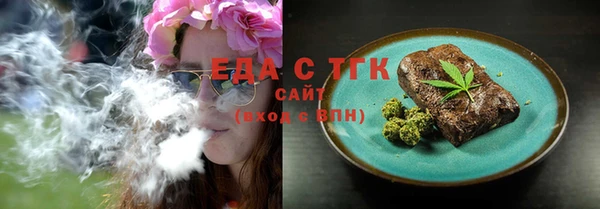 прущая мука Алексеевка