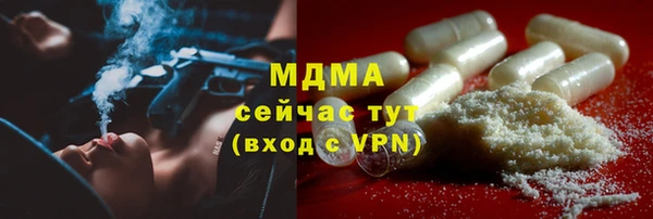 гидра Алзамай