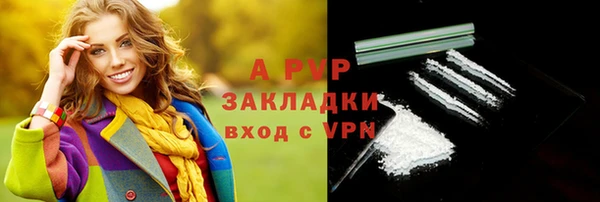бошки Нефтекумск