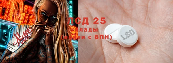 гидра Алзамай