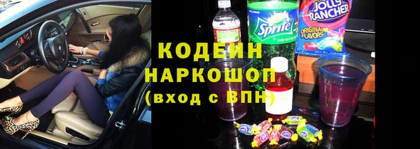 гидра Алзамай
