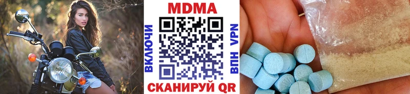 где найти   Алексеевка  MDMA Molly 