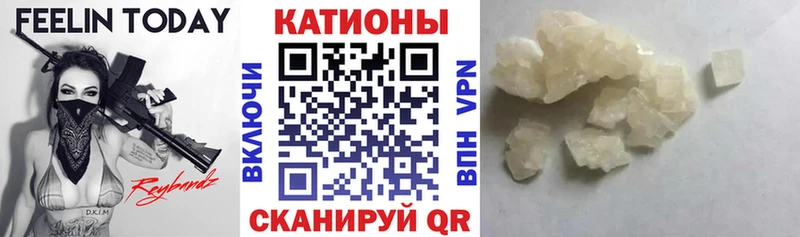 МЕФ 4 MMC  закладка  Алексеевка 