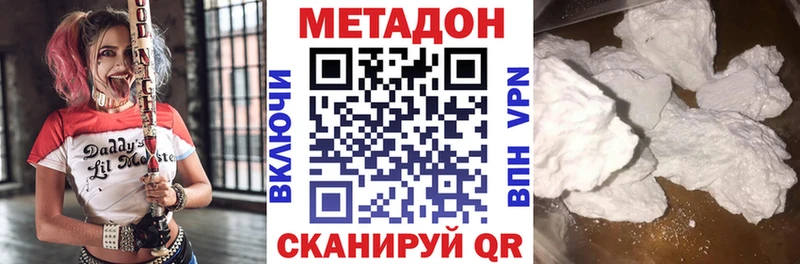 где можно купить наркотик  гидра ссылка  Метадон кристалл  Алексеевка 
