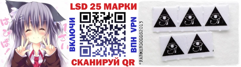 Наркотические марки 1500мкг Алексеевка