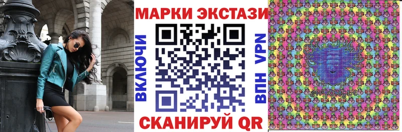 Марки NBOMe 1,5мг  Алексеевка 