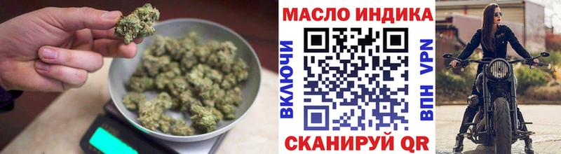 ТГК вейп  закладка  Алексеевка 